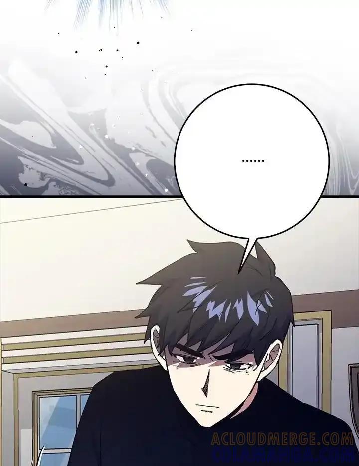 《幸运玩家》第79话 第81页