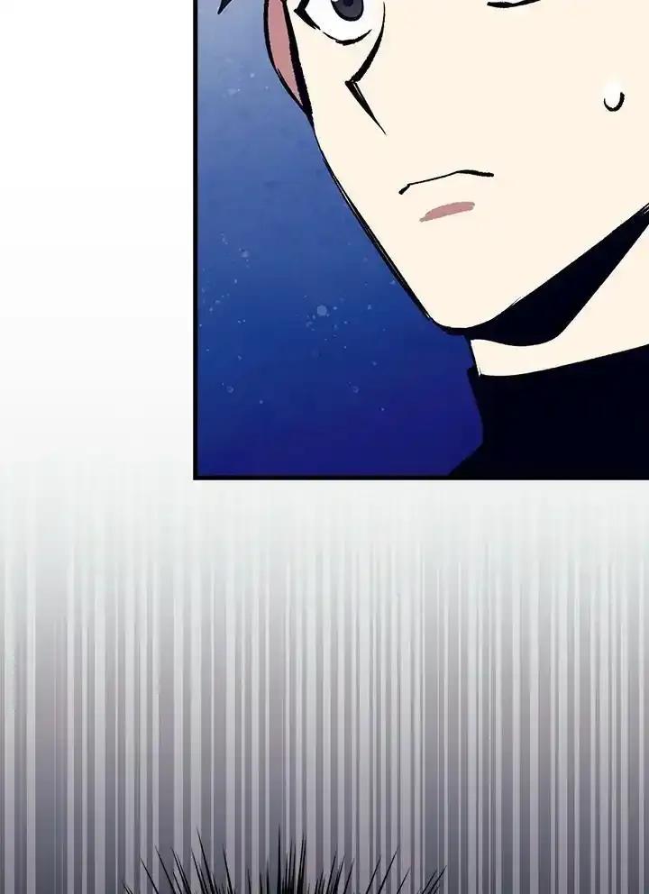 《幸运玩家》第79话 第123页
