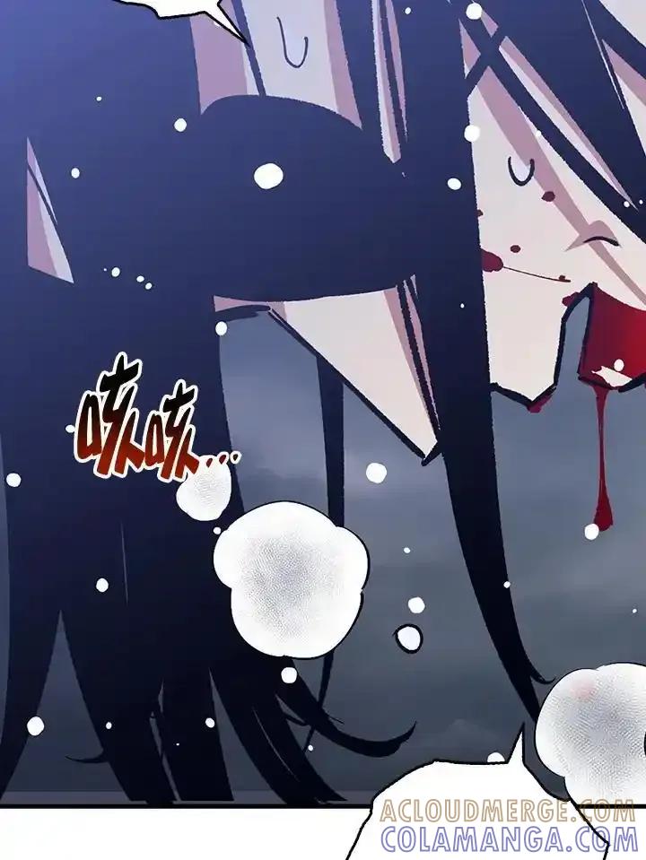 《幸运玩家》第79话 第9页