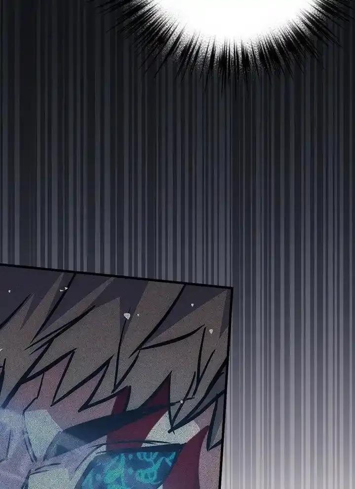 《幸运玩家》第79话 第126页