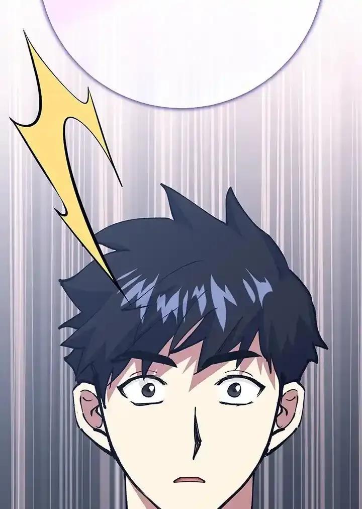《幸运玩家》第80话 第3页