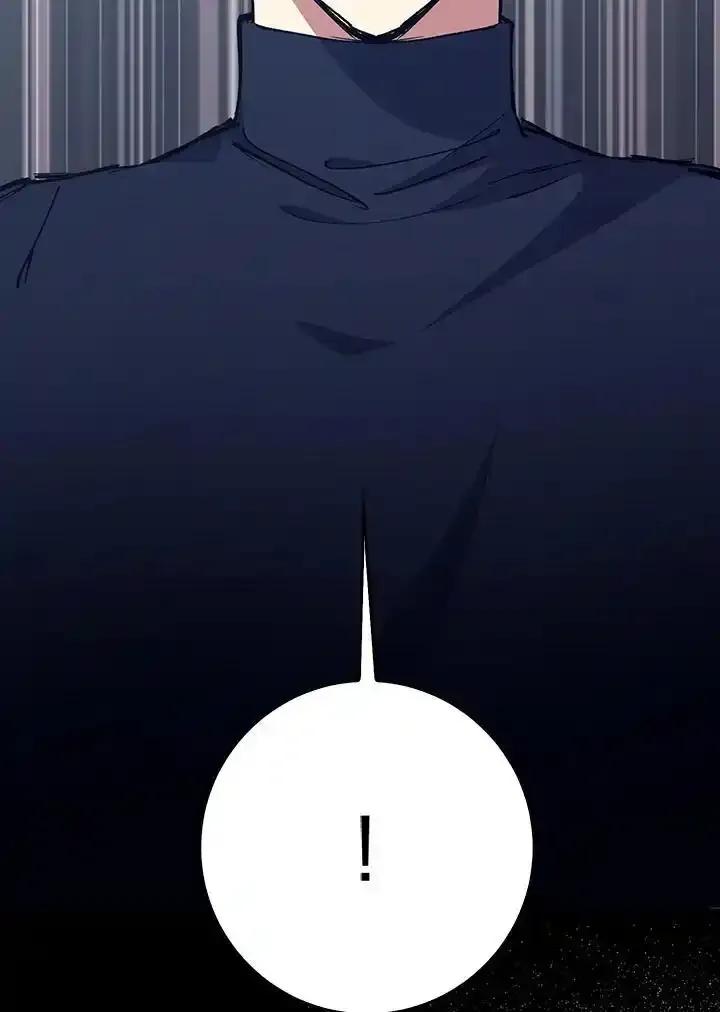 《幸运玩家》第80话 第4页