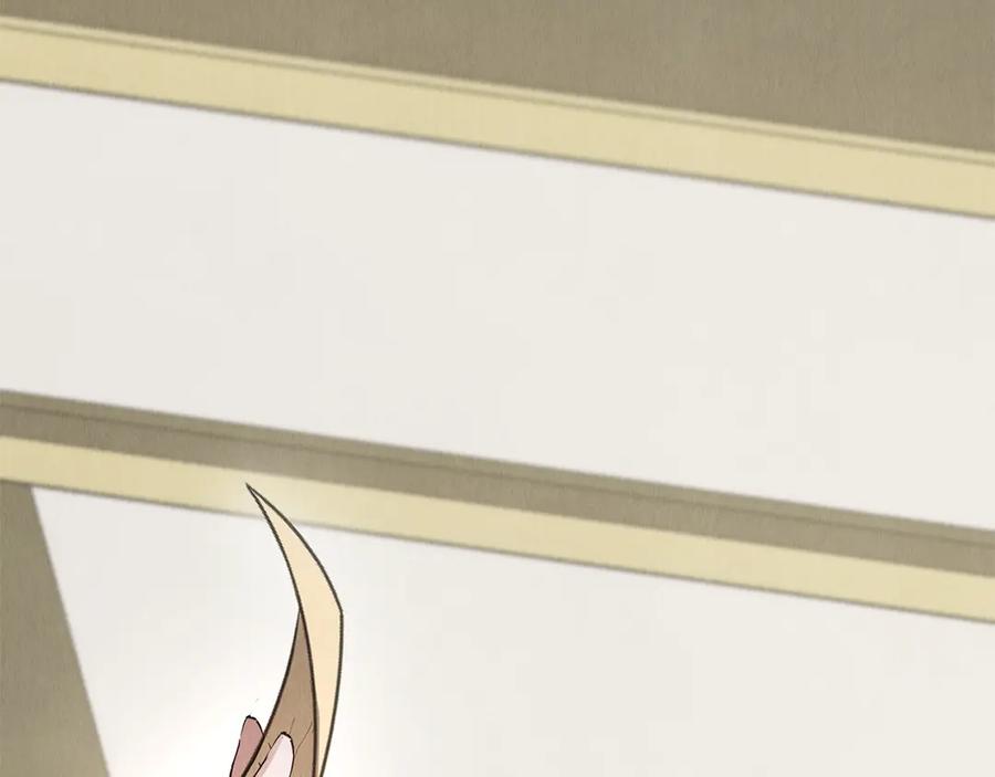 《配角决定成为假替身》第37话 被拆穿了吗 第255页