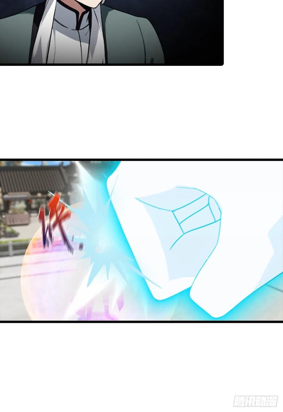 修仙归来在校园 第二季 - 第194话 不长眼的延家人 - 第20张图