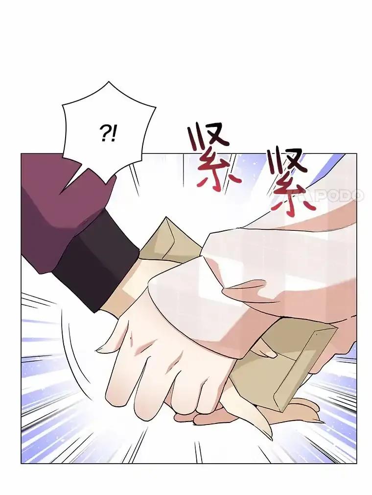 无法抵御的诱惑 71.无法抵御的诱惑（完） 第63页