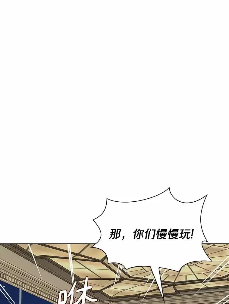 无法抵御的诱惑 71.无法抵御的诱惑（完） 第64页