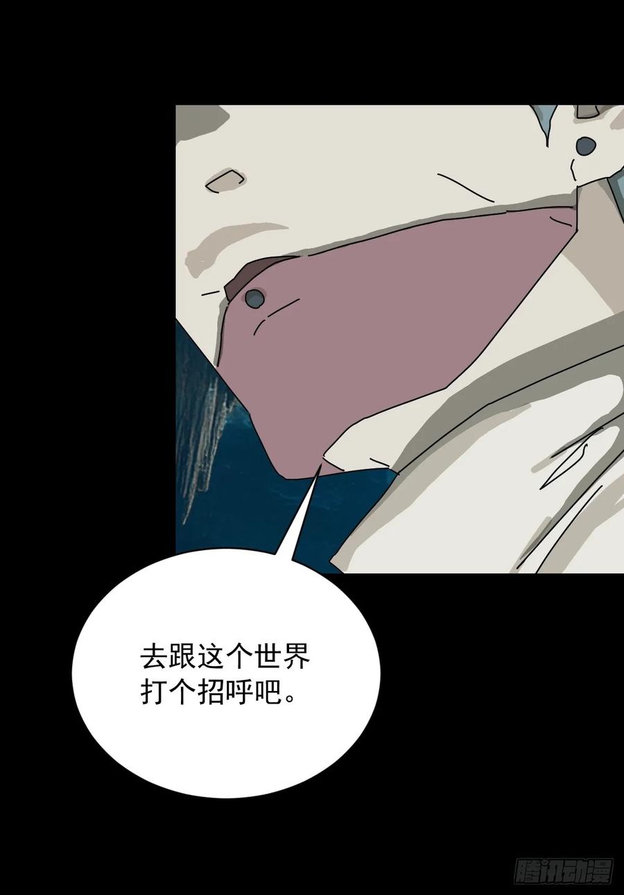 山傀：山神诡录 - 英雄（二十） - 第35张图