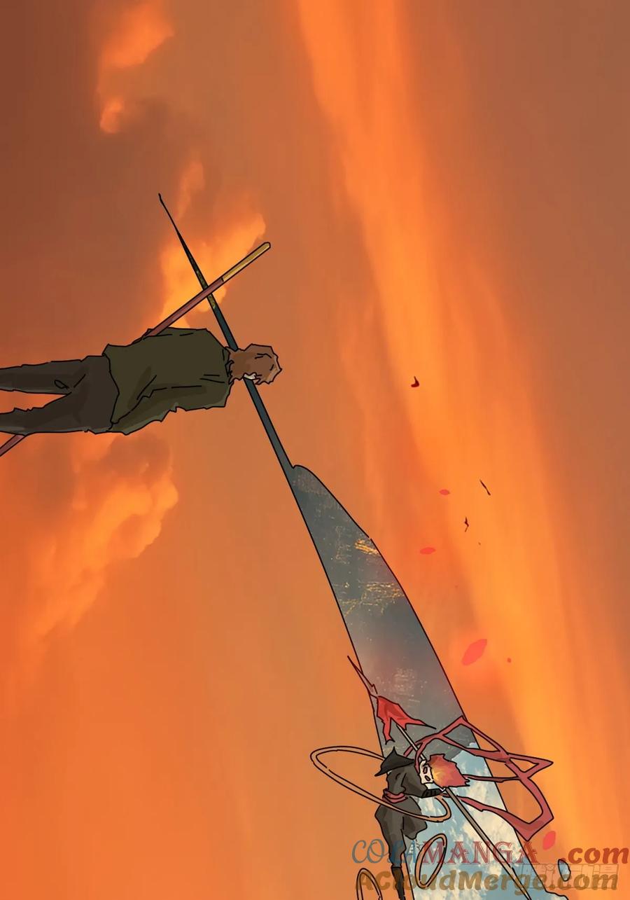 山傀：山神诡录 - 英雄（二十） - 第22张图