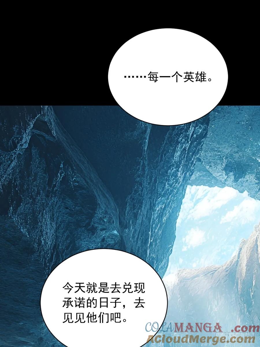 山傀：山神诡录 - 英雄（二十） - 第31张图