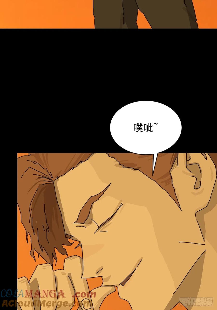 山傀：山神诡录 - 英雄（二十） - 第4张图