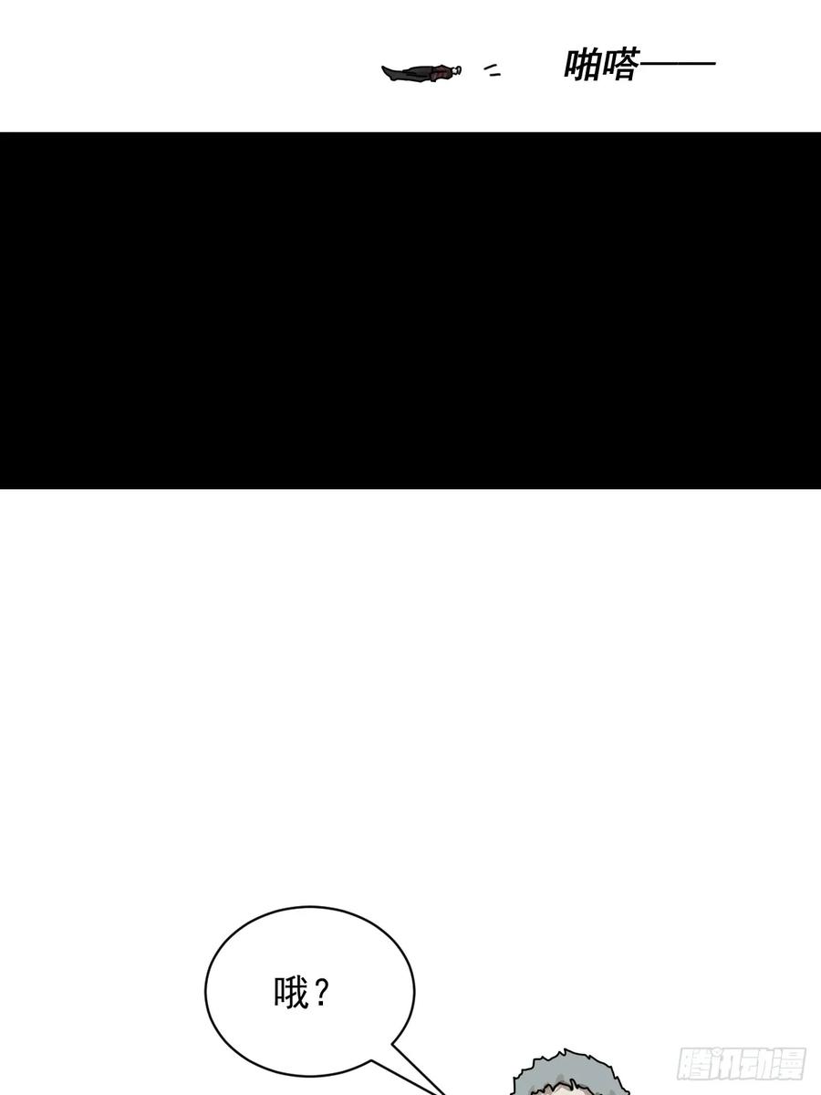 山傀：山神诡录 - 英雄（二十） - 第41张图