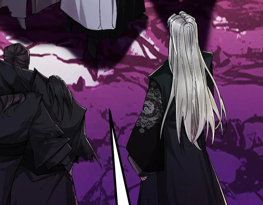 遇强则强，我的修为无上限 - 第2话 签到奖励！ - 第98张图