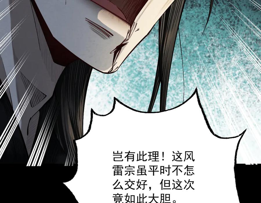遇强则强，我的修为无上限 - 第2话 签到奖励！ - 第94张图