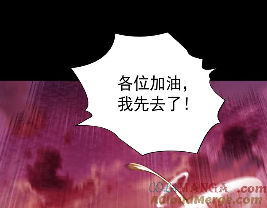 遇强则强，我的修为无上限 - 第2话 签到奖励！ - 第109张图