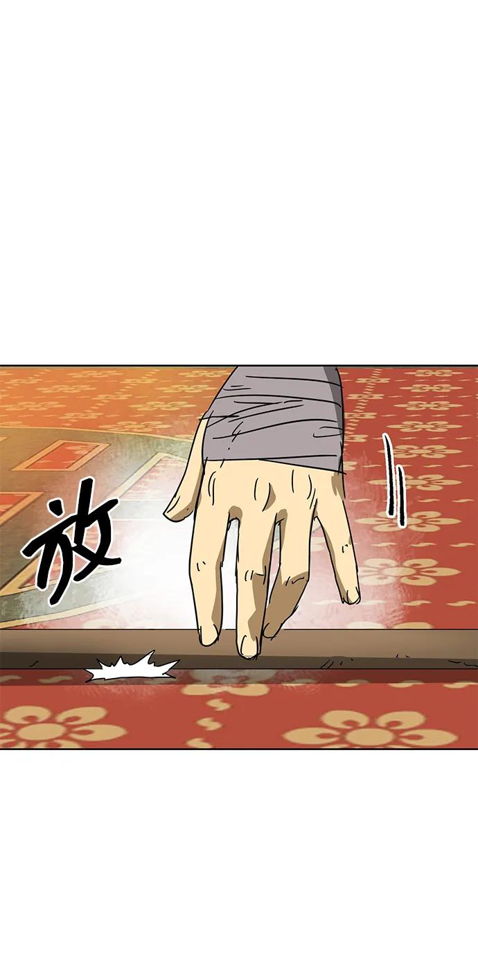 《无限升级in武林》[第89话] 能力面试-两个犟种 第123页