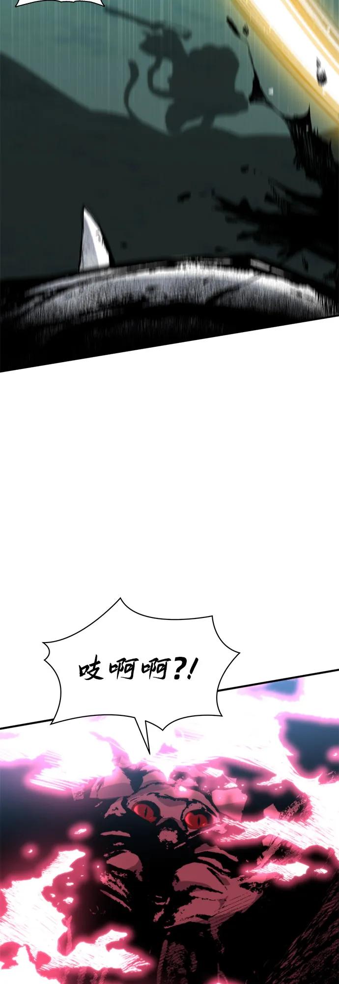 腐朽的祭司 - 第9话 第107页