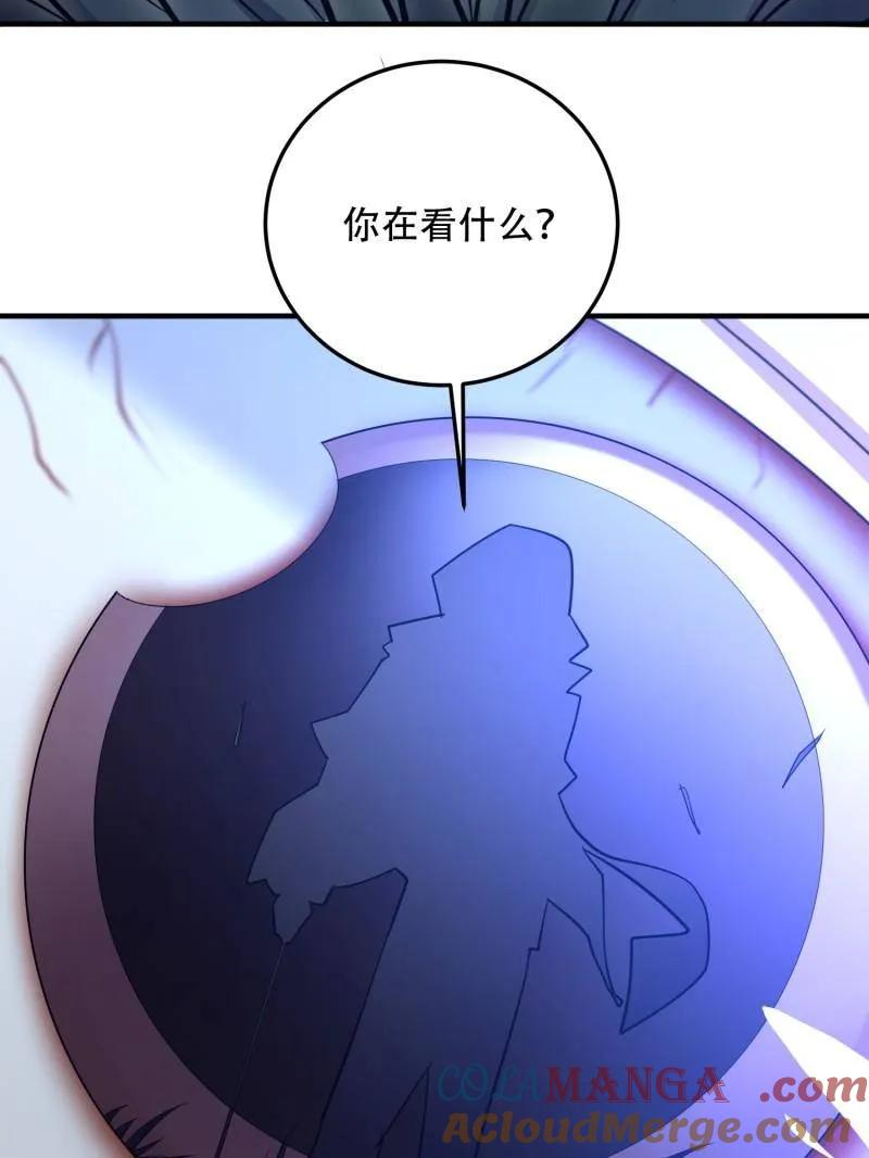 第一序列 第508话 507 相见 第145页