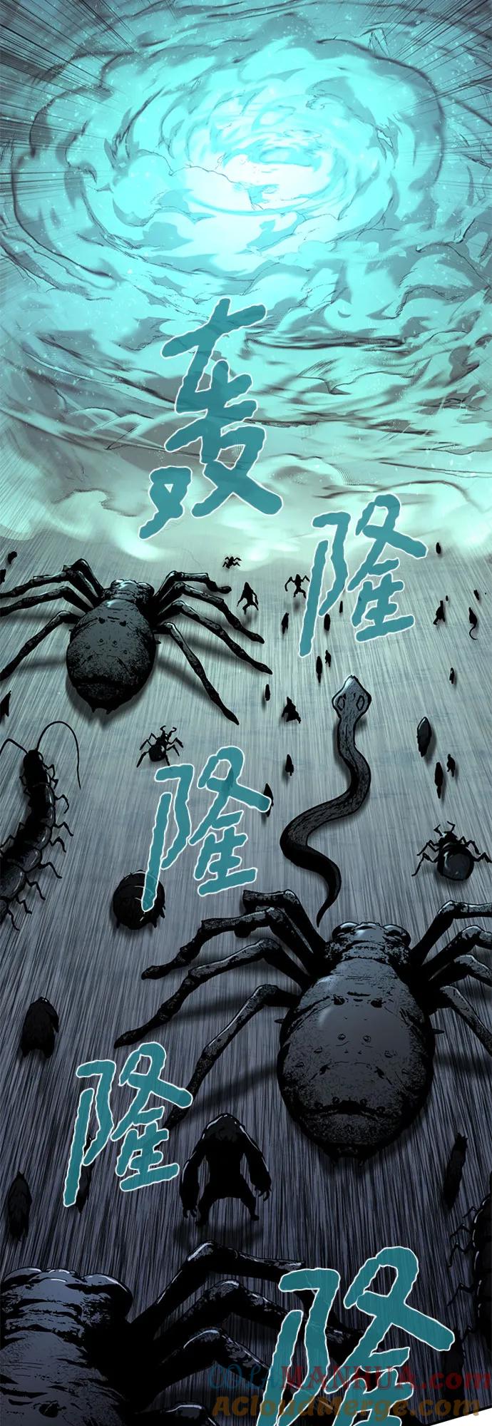 腐朽的祭司 - 第10话 第101页