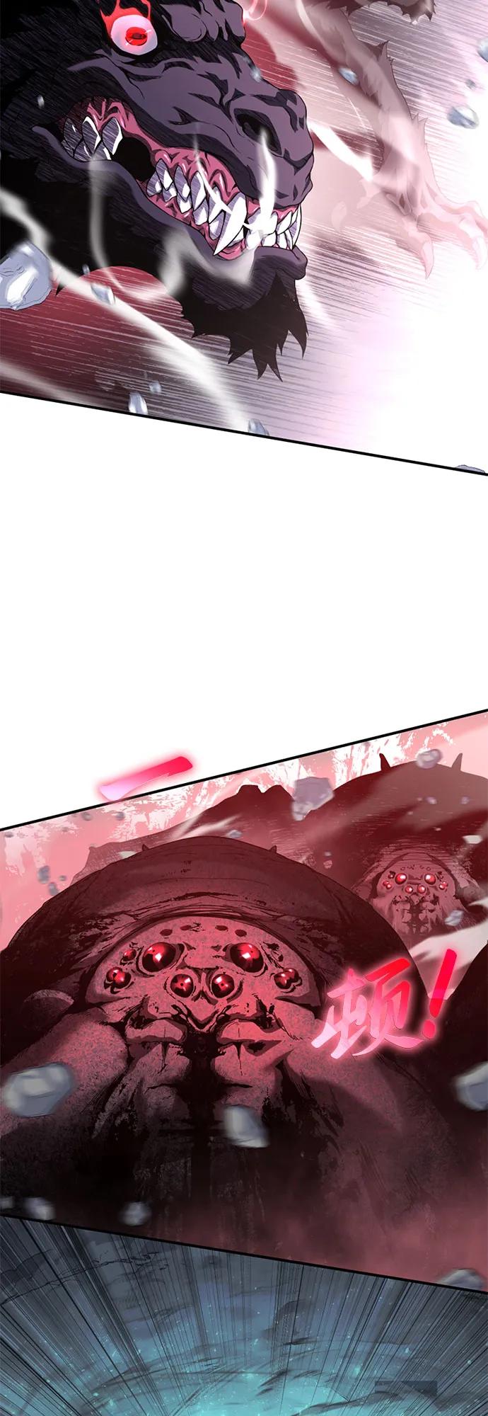腐朽的祭司 - 第10话 第100页