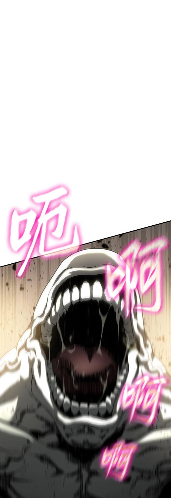 腐朽的祭司 - 第11话 第76页