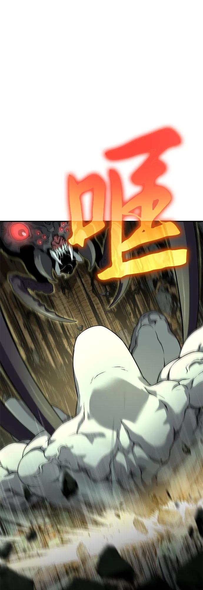 腐朽的祭司 - 第11话 第54页