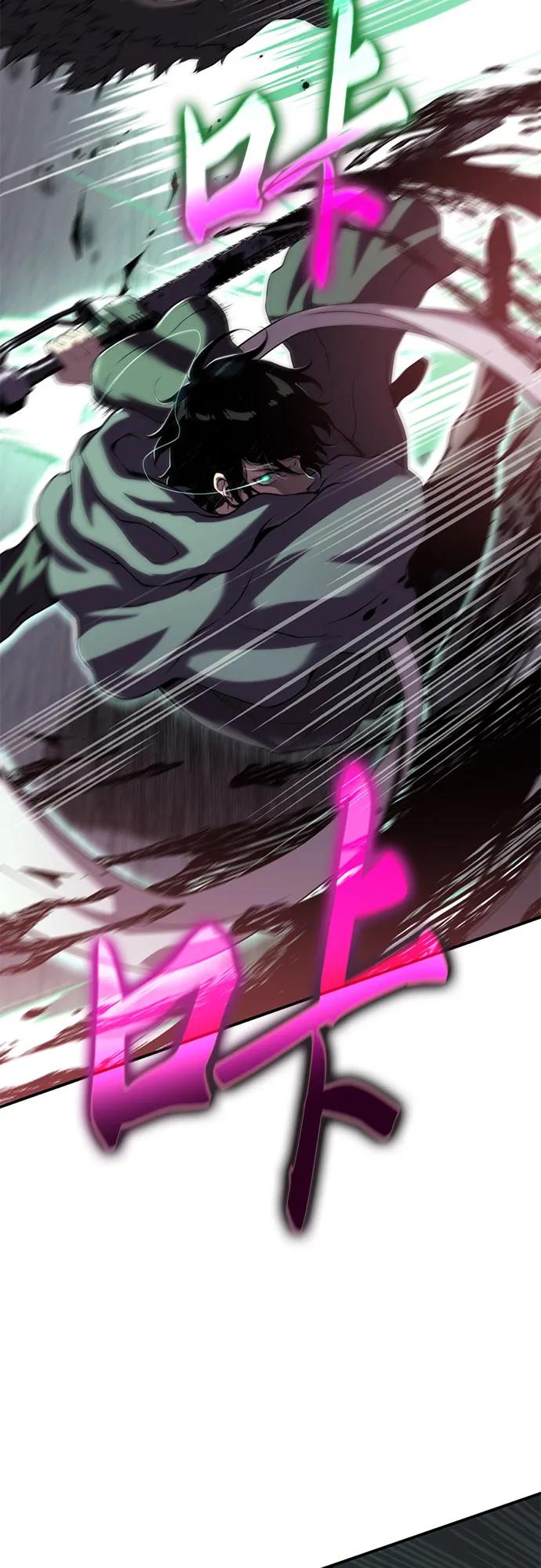 腐朽的祭司 - 第11话 第8页