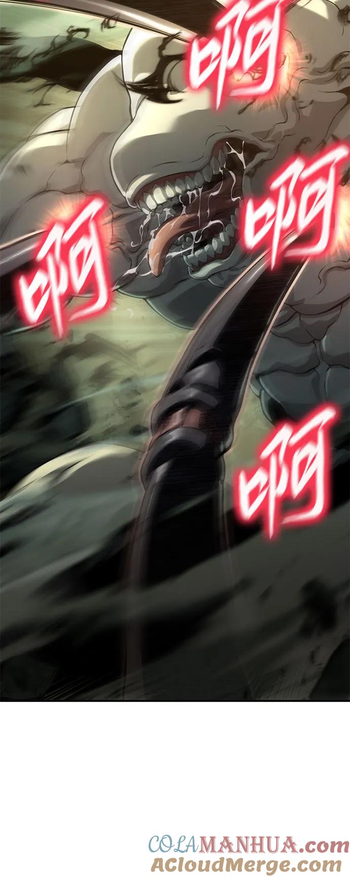 腐朽的祭司 - 第11话 第53页