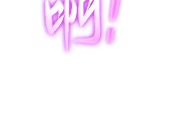 腐朽的祭司 - 第11话 第94页