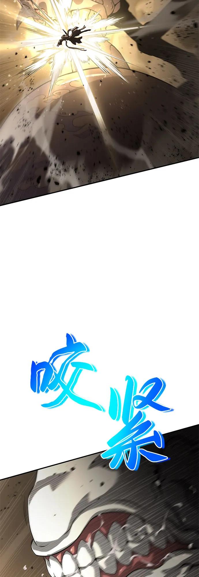 腐朽的祭司 - 第11话 第96页