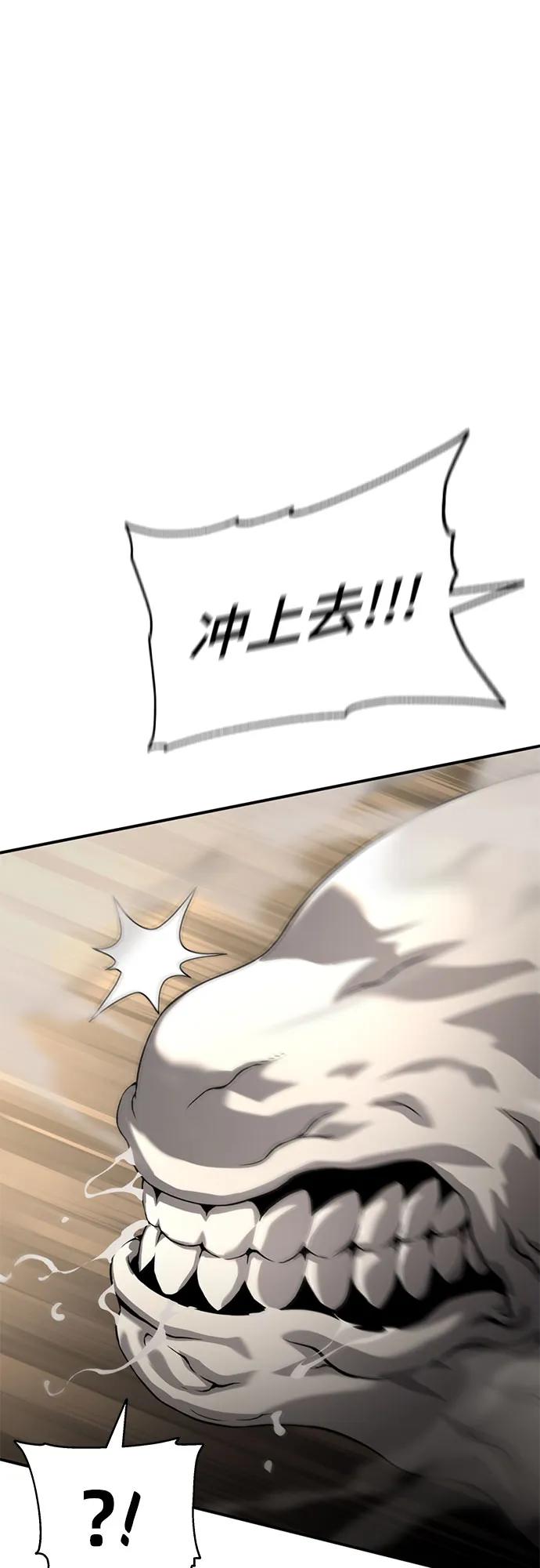 腐朽的祭司 - 第11话 第72页