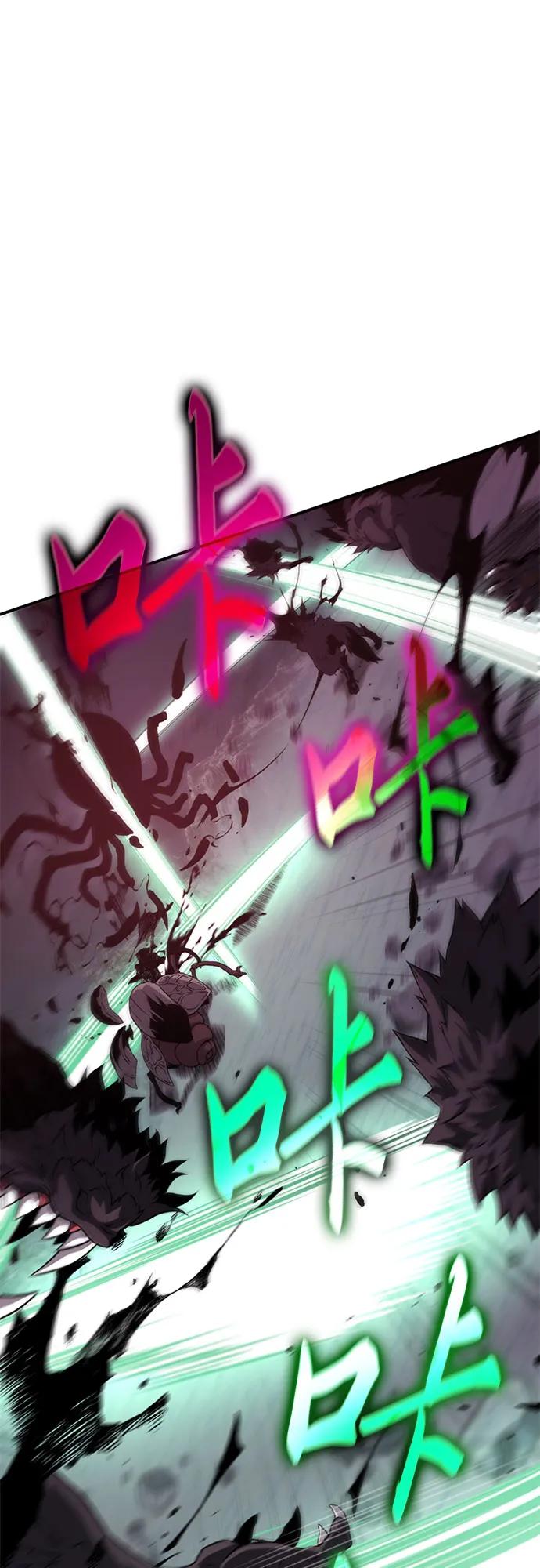 腐朽的祭司 - 第11话 第7页