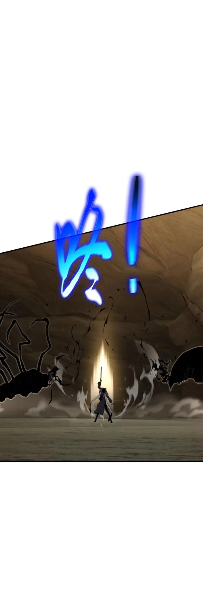 腐朽的祭司 - 第11话 第67页