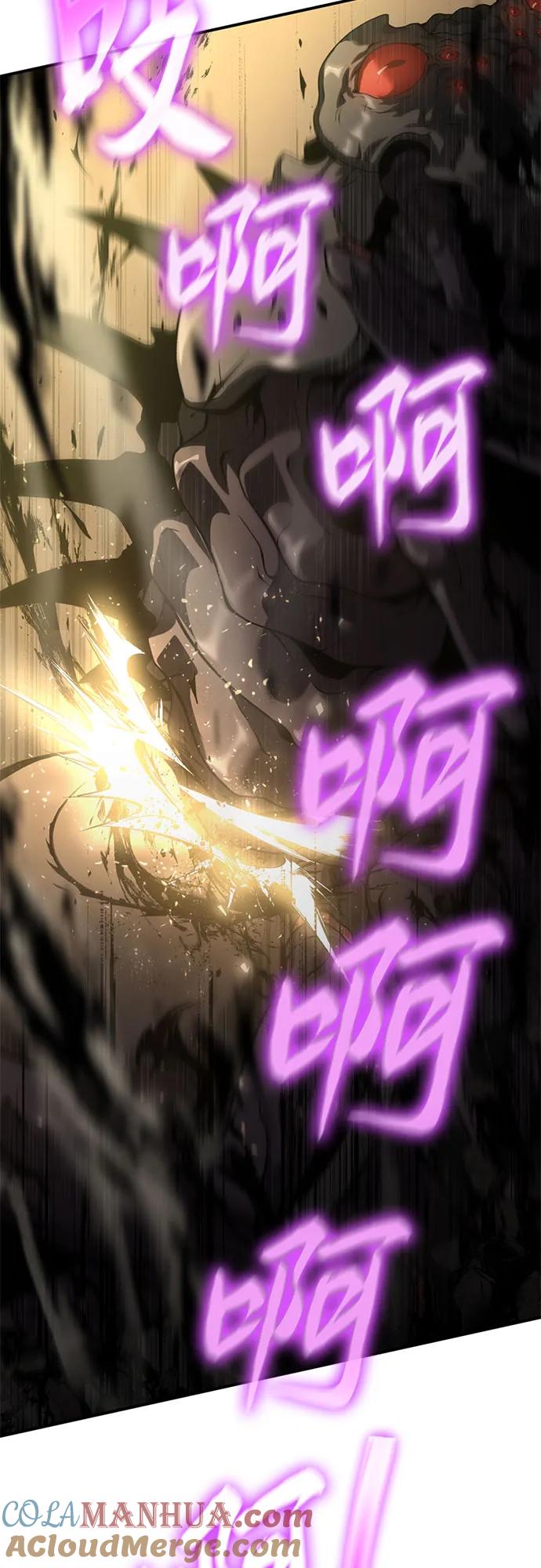 腐朽的祭司 - 第11话 第93页