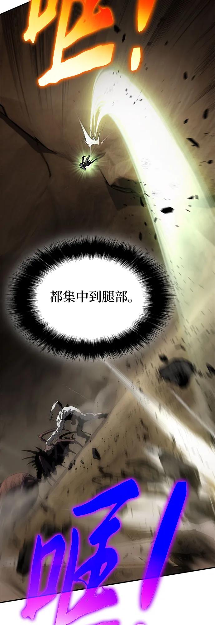 腐朽的祭司 - 第11话 第70页