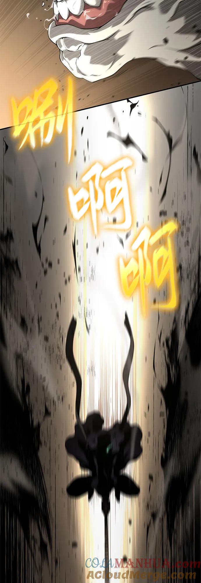 腐朽的祭司 - 第11话 第97页