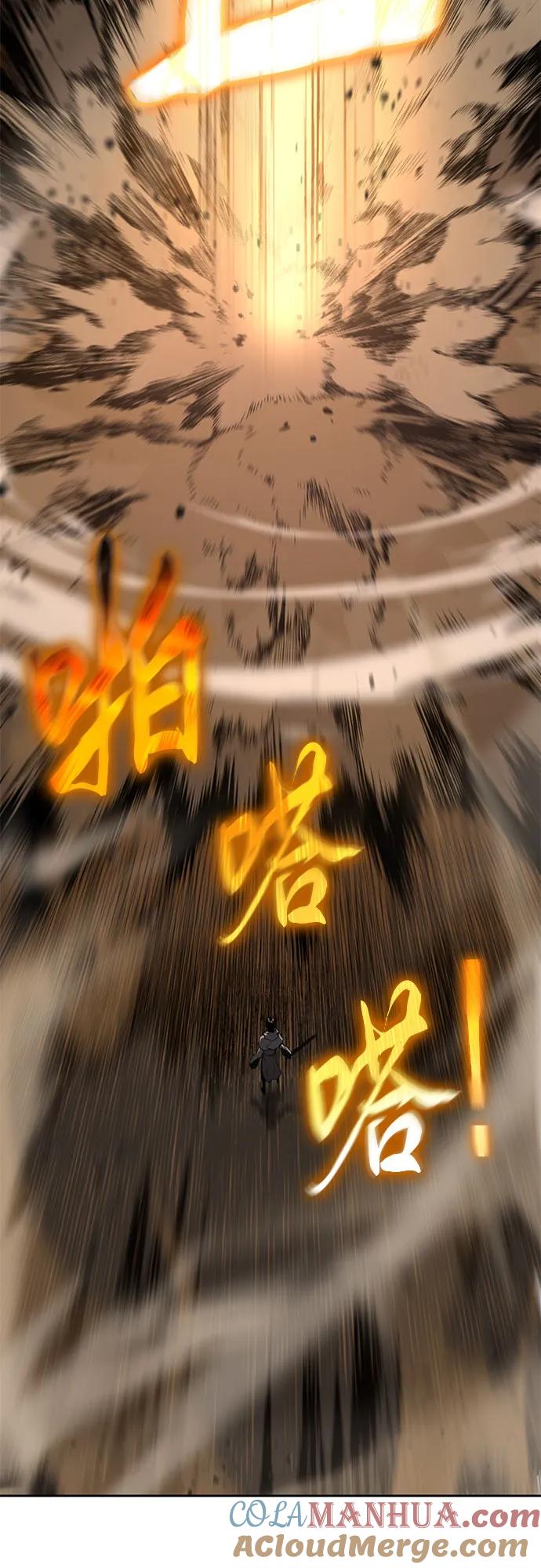 腐朽的祭司 - 第11话 第41页