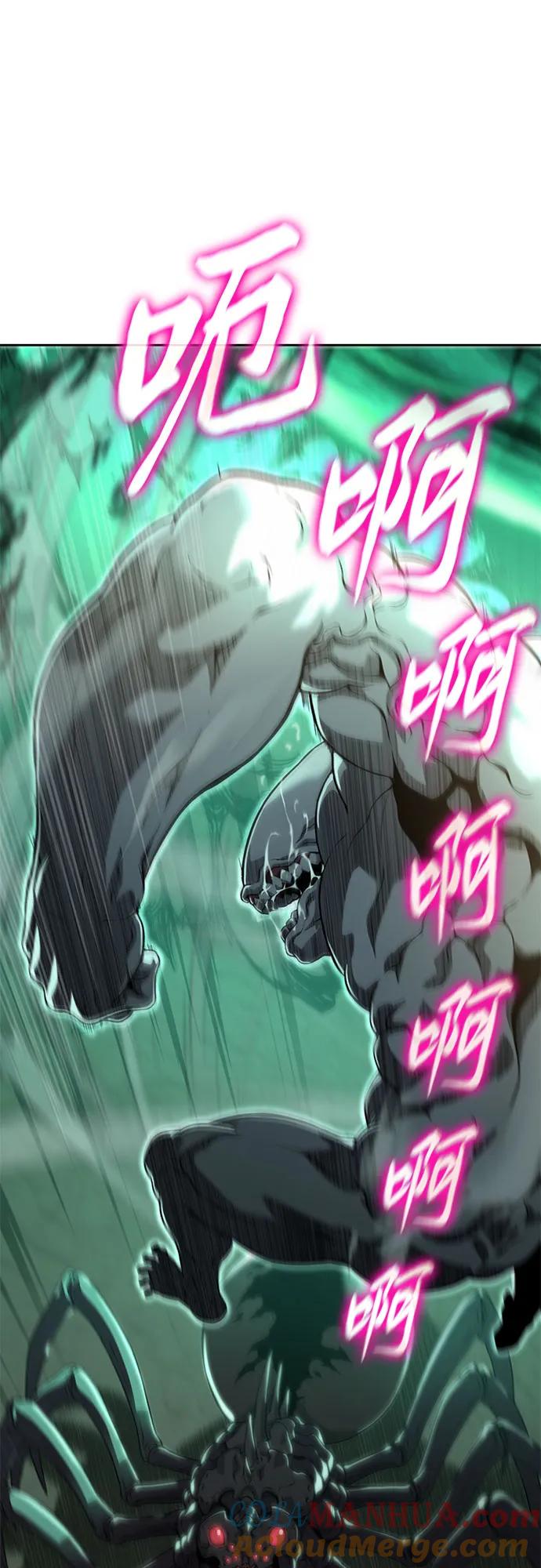 腐朽的祭司 - 第11话 第49页