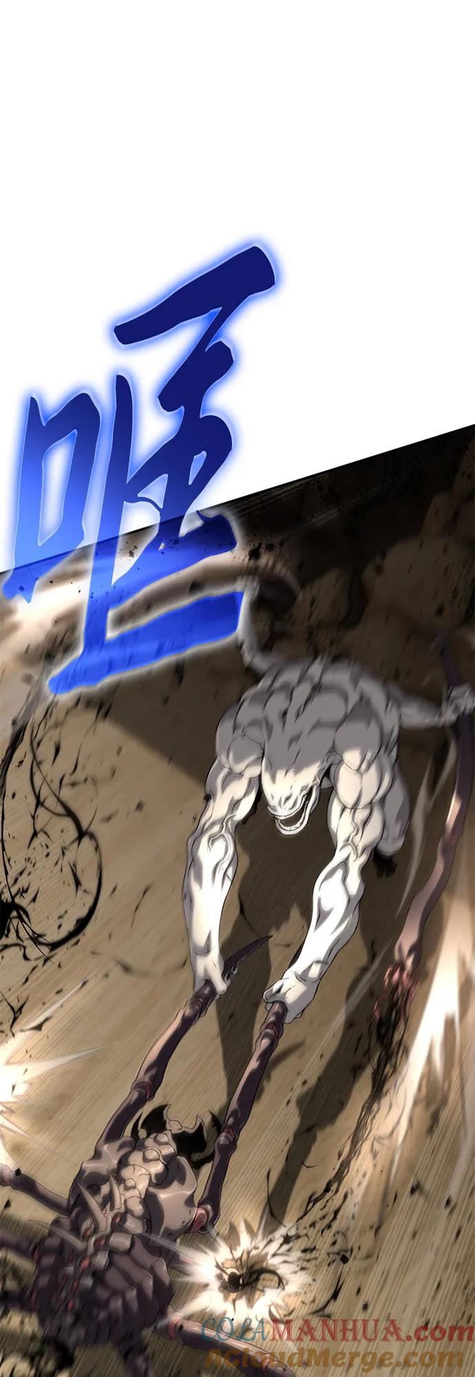 腐朽的祭司 - 第11话 第101页