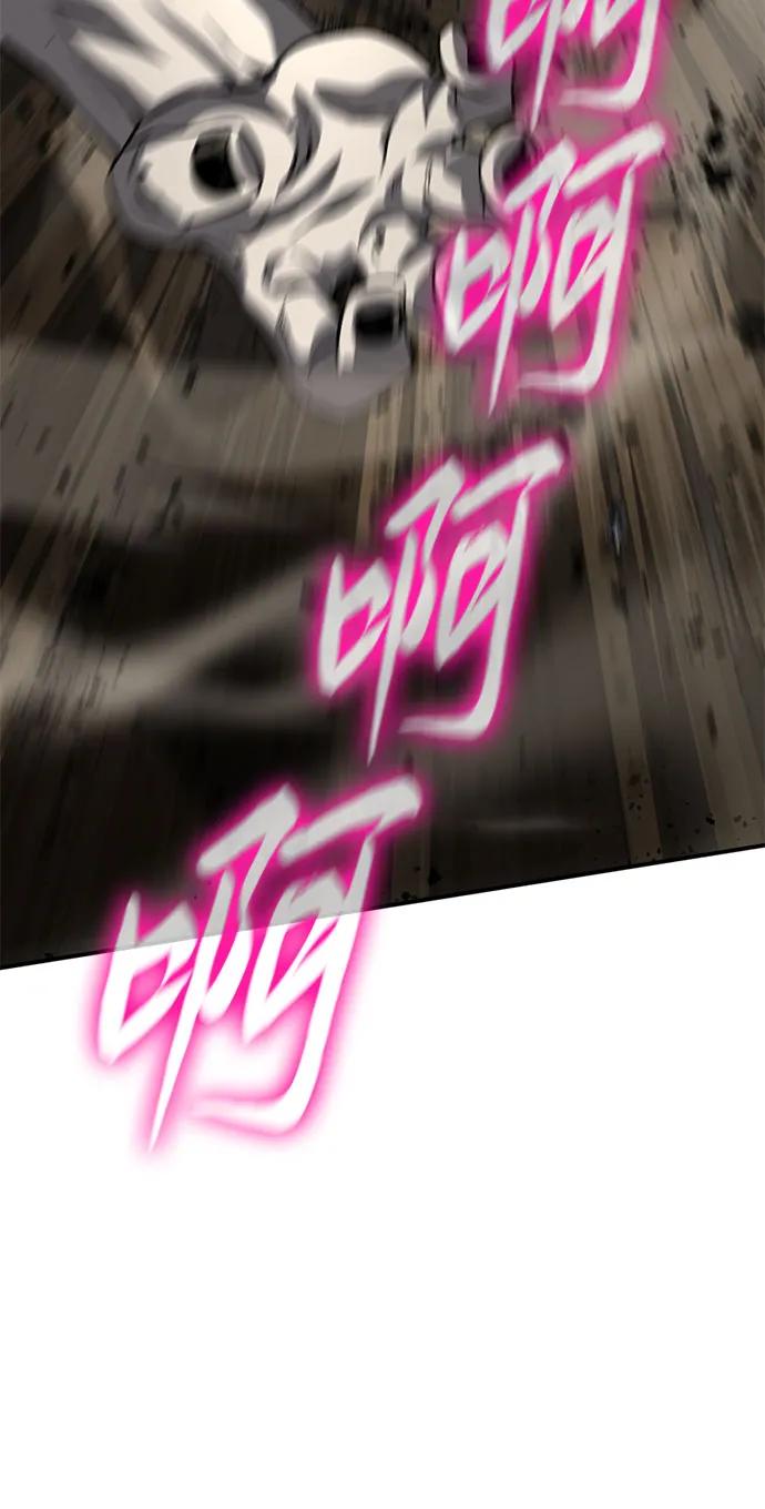 腐朽的祭司 - 第11话 第107页