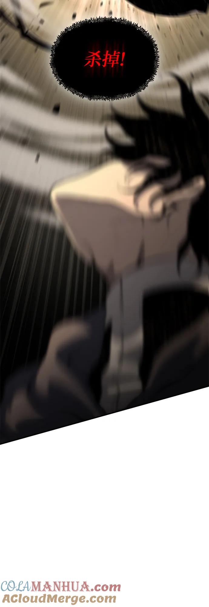 腐朽的祭司 - 第11话 第65页