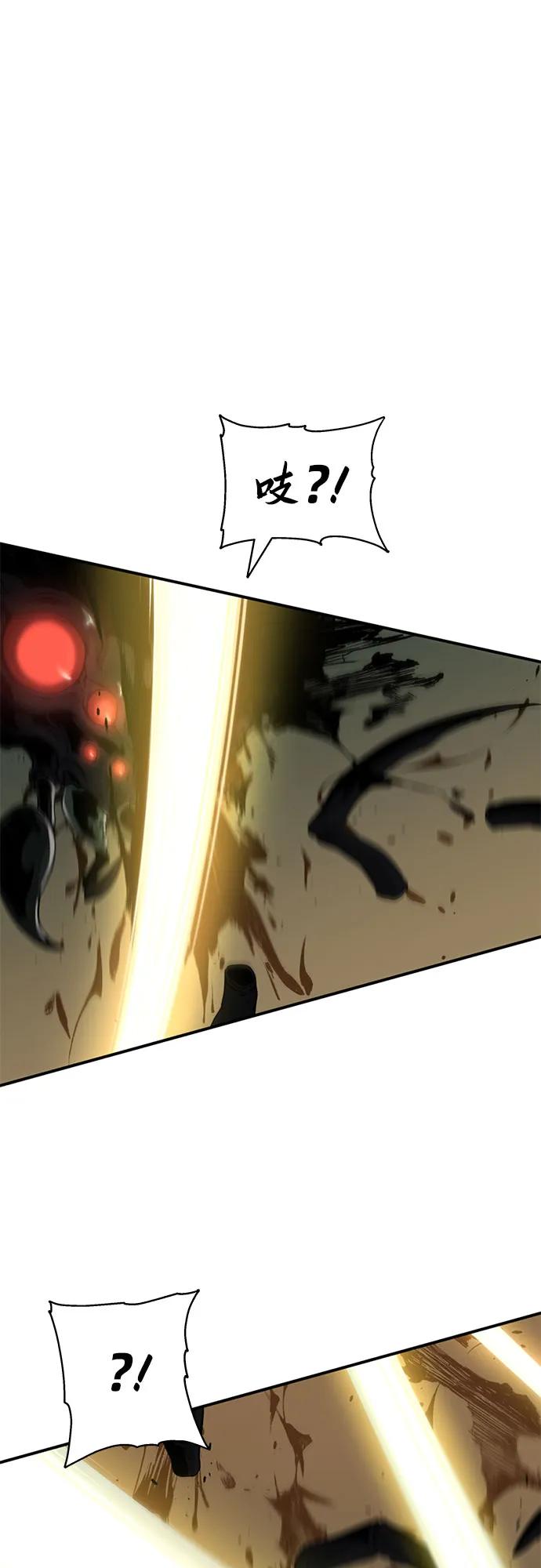 腐朽的祭司 - 第11话 第59页