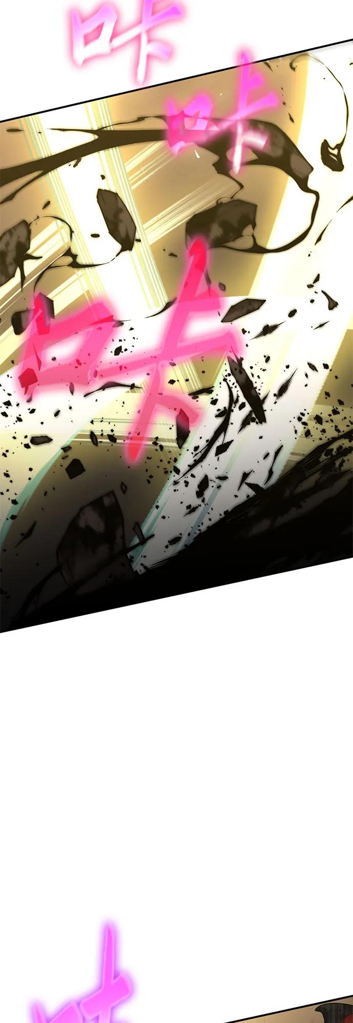 腐朽的祭司 - 第11话 第92页