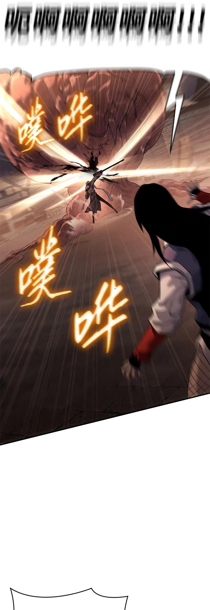 腐朽的祭司 - 第12话 第64页