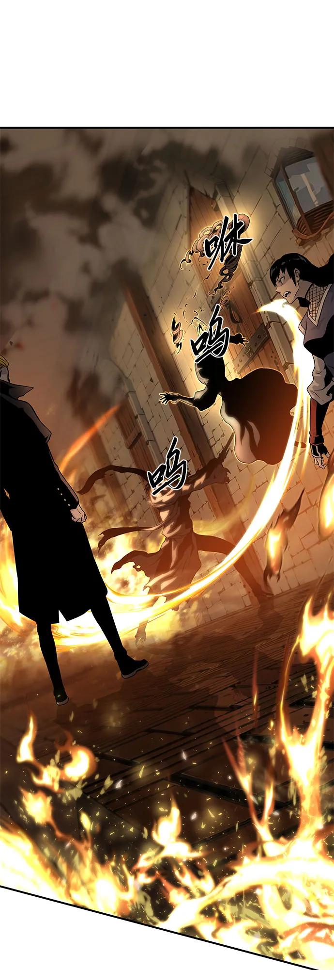 腐朽的祭司 - 第12话 第32页