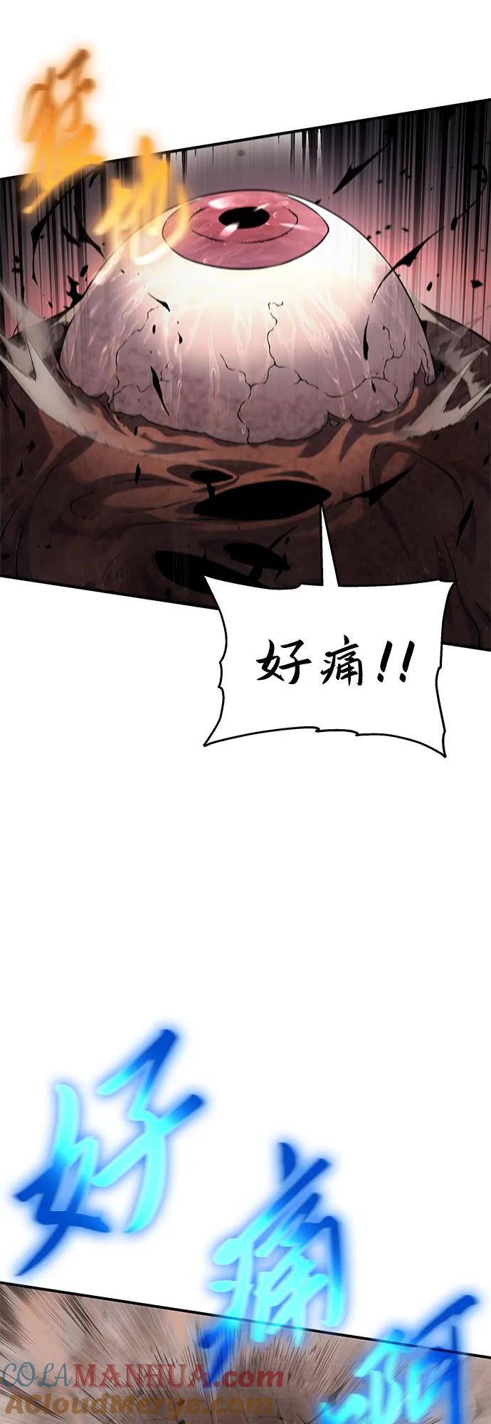 腐朽的祭司 - 第12话 第69页