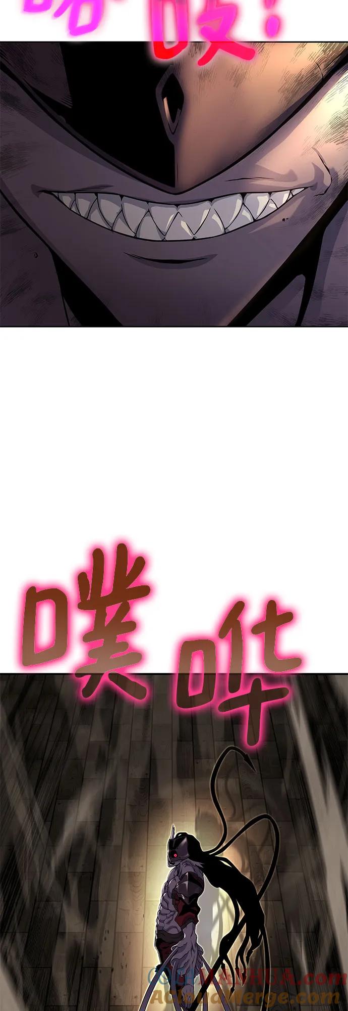 腐朽的祭司 - 第13话 第53页