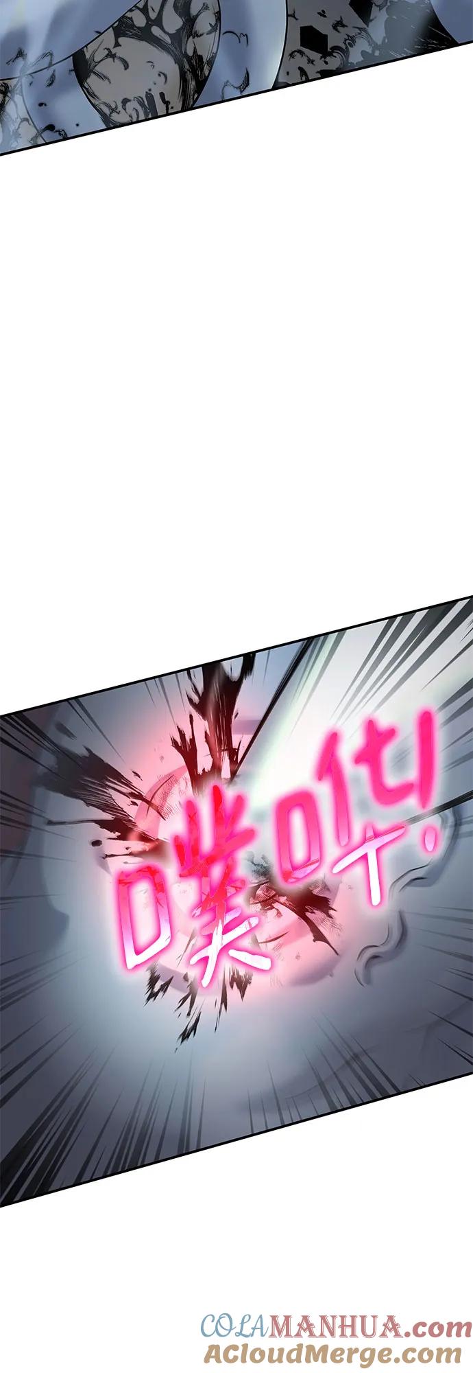 腐朽的祭司 - 第13话 第21页