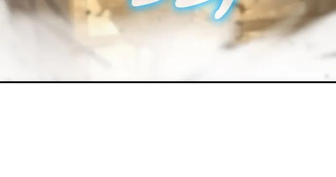 腐朽的祭司 - 第13话 第51页