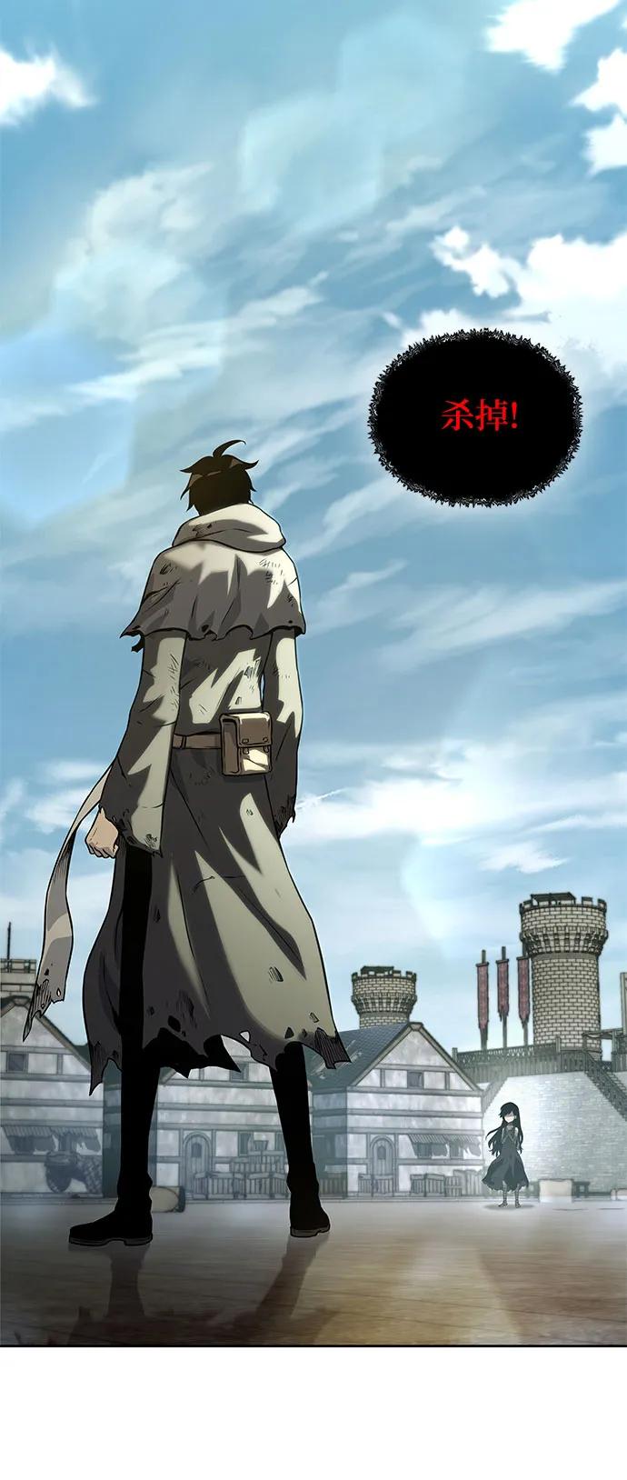 腐朽的祭司 - 第13话 第124页