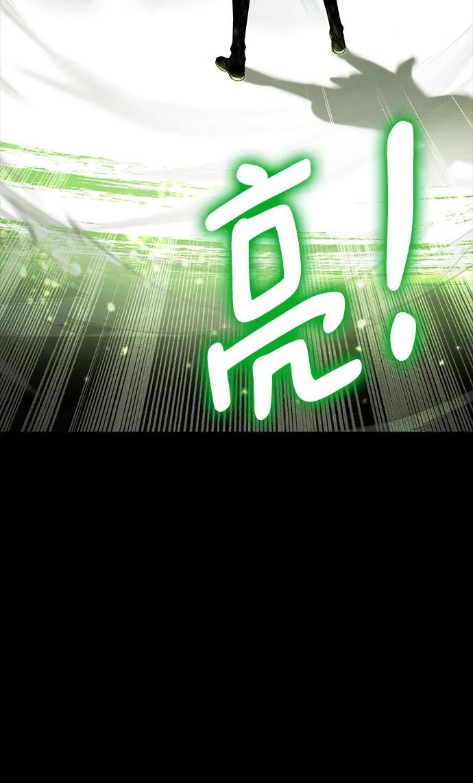 腐朽的祭司 - 第13话 第120页